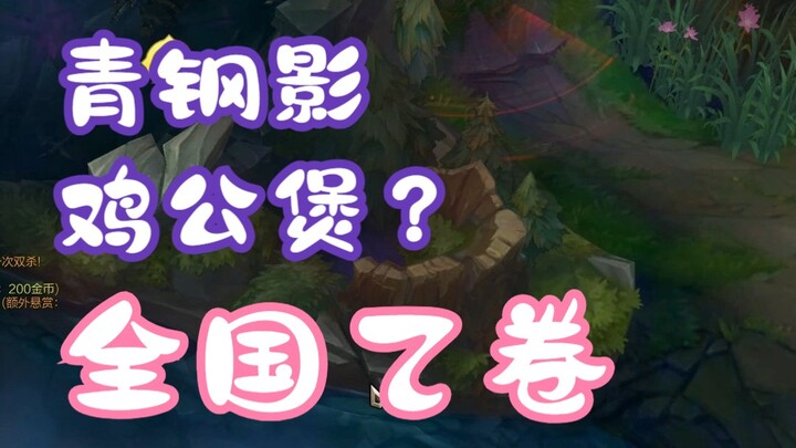 This Camille loves chicken hot-pot and can even solve Gaokao exam questions!