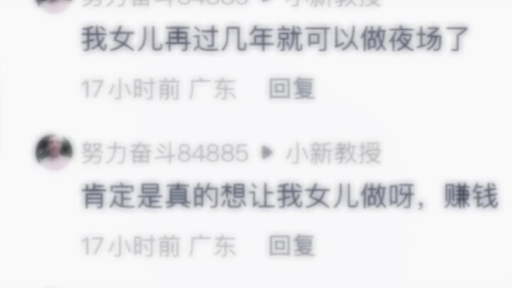 أنت لعنةً، هل أنت إنسان؟