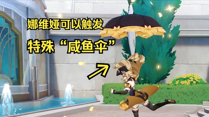 [Genshin Impact] 5 Cool Facts About Nahida You Need to Know!