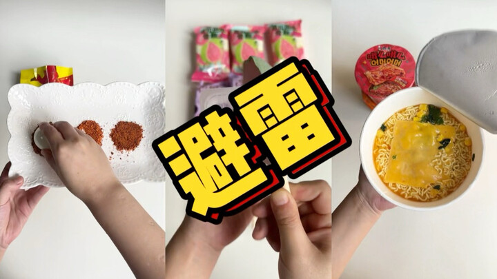 The April snack hit-and-miss list is here