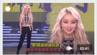 孝琳临时被点歌，现场清唱『超稳』没在怕！