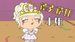 恶搞之家:饺子教堂呕吐被认为是恶魔附体遭到政府追捕！