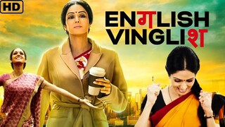 English Vinglish (2012) FuLLMovie HD (QUALITY) Sridevi
