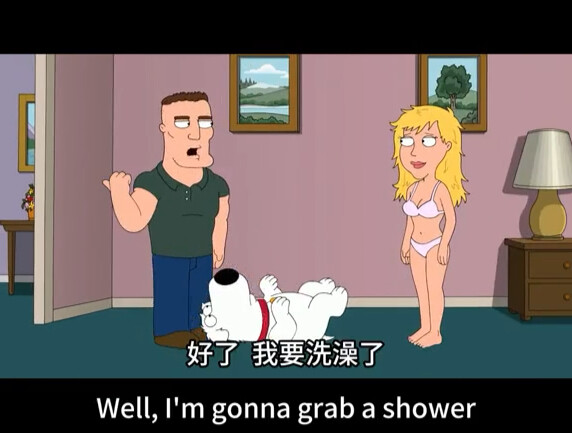 Once a day, goodbye to your worldview