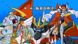 Digimon Adventure 02 Ending 2 (Itsumo Itsudemo) HD 1080p