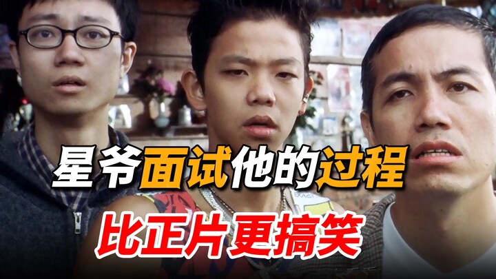 For five years after working with Stephen Chow, he survived only by borrowing money. Yet, years late