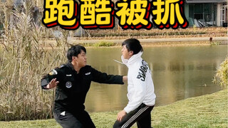 القبض عليك وأنت تمارس الباركور؟ مستحيل!