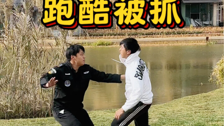 Getting caught while parkouring? No way!