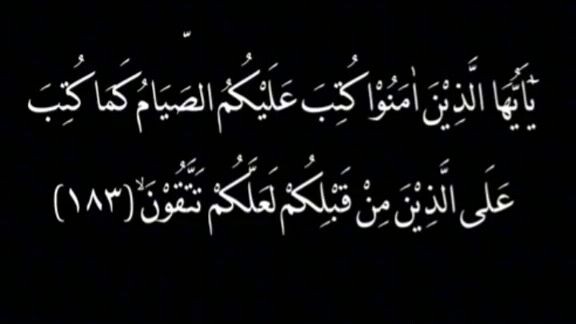 I love Qur'an