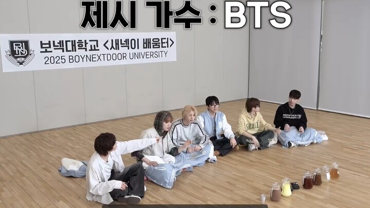 เกมสุ่มของ BND ตอน “การส่งต่อเพลงรุ่นพี่ BTS”