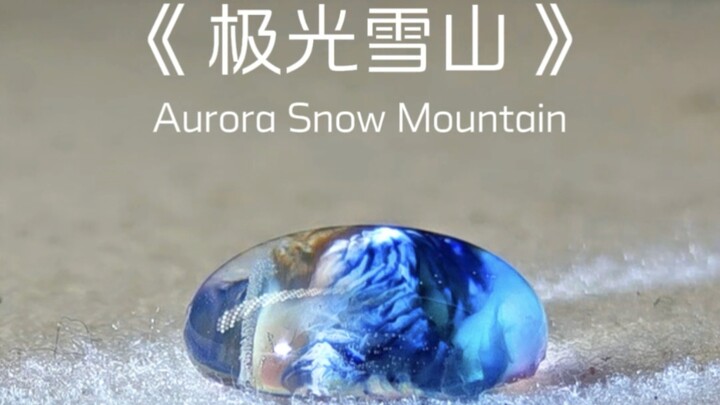 จาก “ภูเขาทั้งลูกแดงฉาน ป่าไม้ทุกชั้นอาบสีสัน” สู่ “พื้นดินนับพันลี้ถูกน้ำแข็งปกคลุม หิมะโปรยปรายไกล