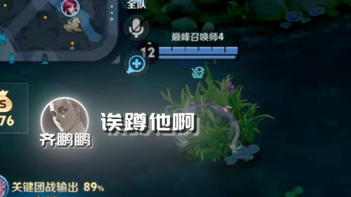 วันนั้นฉันได้เล่นแองเจล่าที่ชำนาญการซุ่มในพุ่มหญ้าที่สุดในหุบเหว