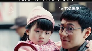 小女孩真幸福  两大帅哥争着宠＃觉醒