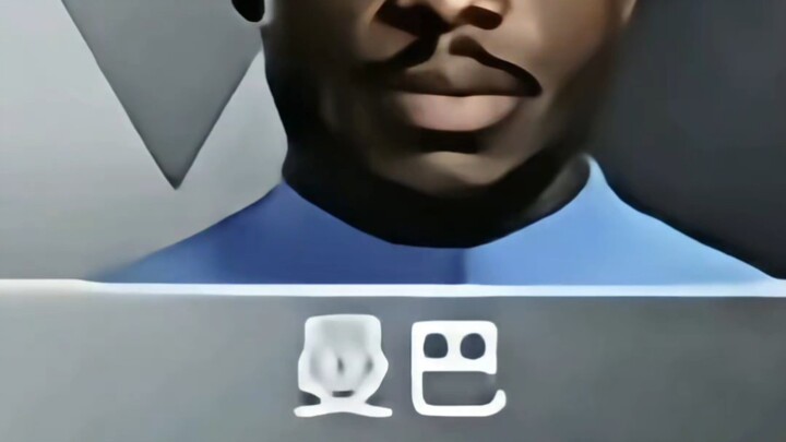 Humans Dropped a Ton of 01