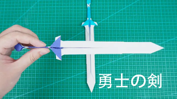 DIY paper sword