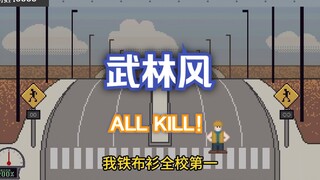 Always obey instructions when crossing the road (8)