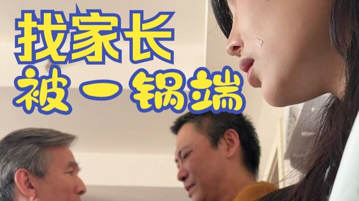 أن يُستدعِي المعلم ولي الأمر هو كابوس عائلتي بأكملها.