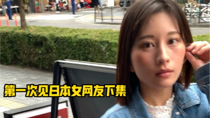 Episode kedua bertemu dengan teman perempuan Jepang untuk pertama kalinya