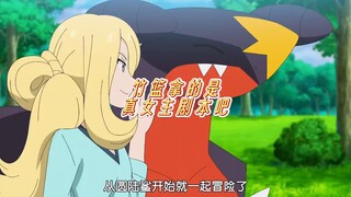 带着准神出新手村，难怪你是冠军