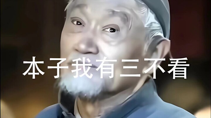 Ba loại sách này tôi nhất định không đọc.