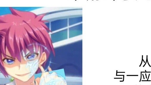 (Lively) "9-nine-" series character combat rankings