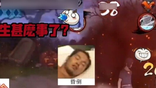 [Enemy Ninja] Hehehehe ahh ...