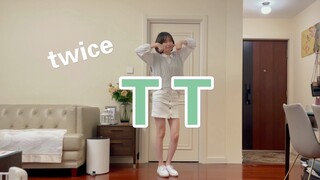 【CICI】06 TT siswa SMP membalik ~ dua kali