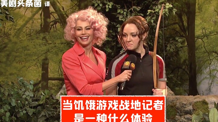 【SNL Raw Footage】What's it like being a Hunger Games reporter?