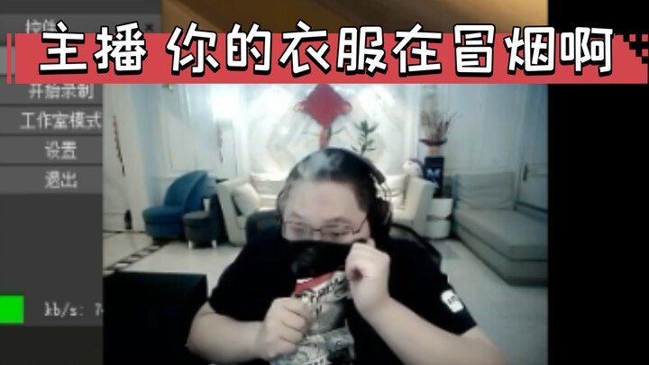 PDD：上月被斗鱼警告了200多次 明天开始关摄像头直播了