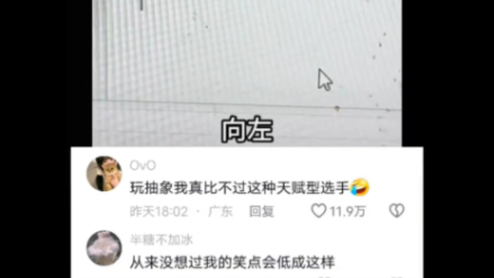 Xiang Zuo, turn right, look ahead 🤓☝