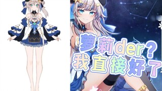 【Lucy Wade】Lukisan vertikal awal Der Bao sedikit lolita! AWSL