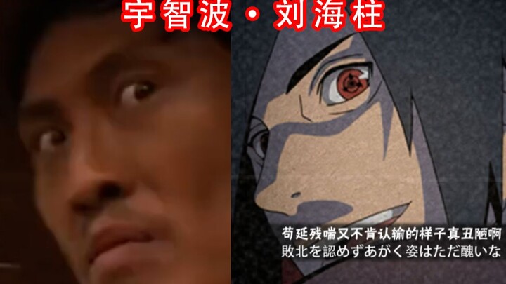 คุณตั้งใจตัดแบบนี้ หรือว่าเผลอทำกันแน่?