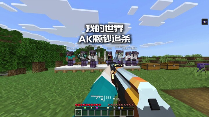 [มายคราฟ] เกมฮันเตอร์ x ฮันเตอร์ แต่ฉันมีปืน AK อยู่หนึ่งกระบอก