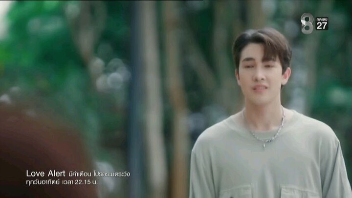 มีคำเตือนโปรดระวัง EP.2