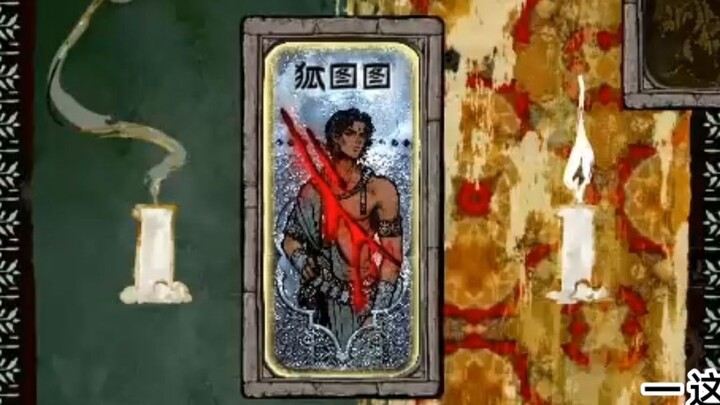 被老婆撅到医馆之后【苏丹的游戏】