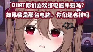 【Evil】Evil that produces AI milk for Chat