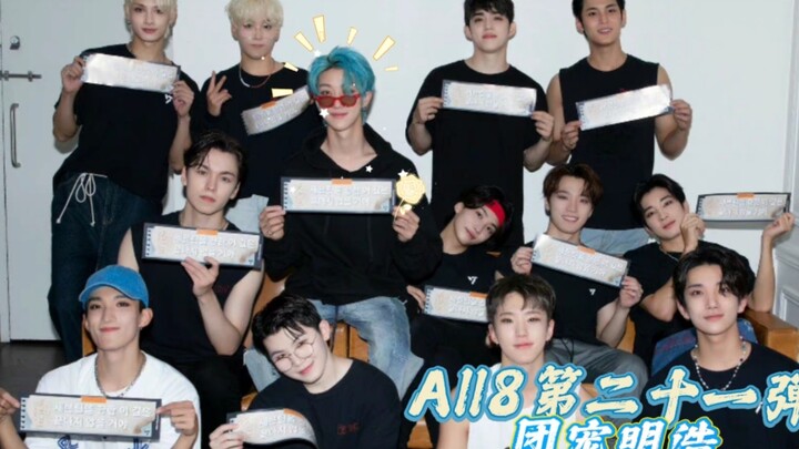 【Tất cả 8】Mỗi câu đều được đáp lại, mỗi việc đều có hồi âm 【Chán Bát】【Thạc Bát】【Quý Bát】【Ngọt Bát】