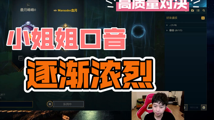 Dialog yang terlalu keterlaluan