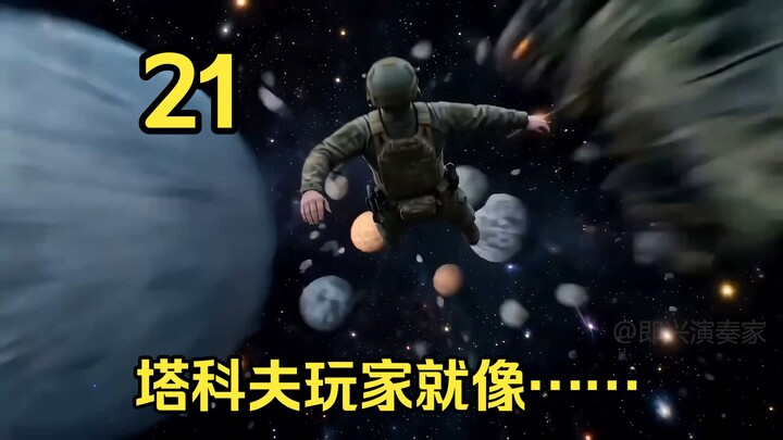 Escape from Tarkov players are like… 21