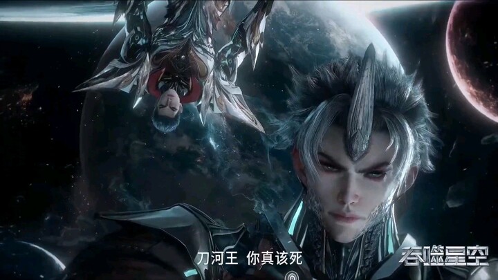 Swallowed Star - EP 211!