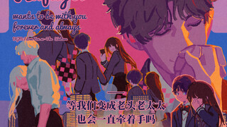 我总觉得应该是两个人站在红绿灯前【动态漫画】