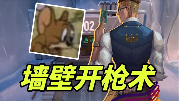 Mở hack thật sự không bị khóa nick à? Kiểm soát vị trí đỉnh cao, kỹ năng bắn xuyên tường! Đấu trường