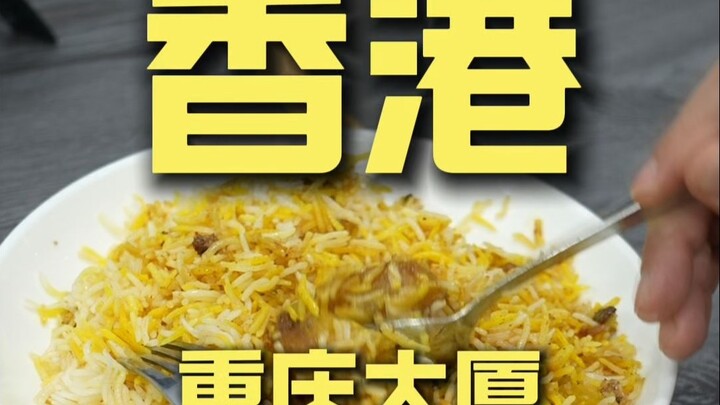 Hong Kong. Gedung Chongqing, Kulineran ala Koki dengan Harga ¥130