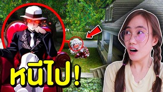 ถ้าเจอ มุซัน Muzan ราชาอสูร หนีไปให้ไกลที่สุด!! | Mind&Nat