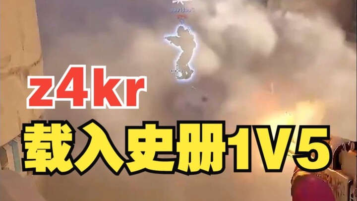 San Ye Level Dunia 1 vs 5 Hancurkan Empat Besar MAJOR!