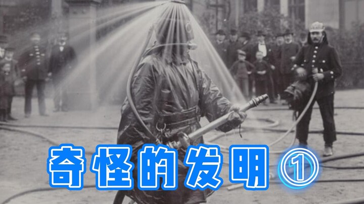 Strange inventions you've never seen before ①