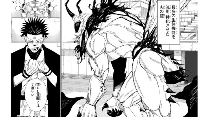 [Jujutsu Kaisen Heian Era Caster Power Analysis] Episode 1 – Analyzing the Power of the Strongest Fe