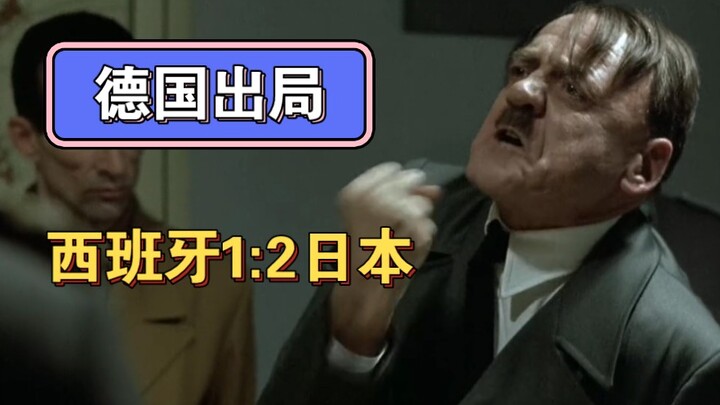 Cơn phẫn nộ của CĐV Đức sau khi Tây Ban Nha thua Nhật Bản