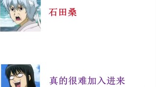 Ishida-san is a little tired even before the show starts [Gintama radio]