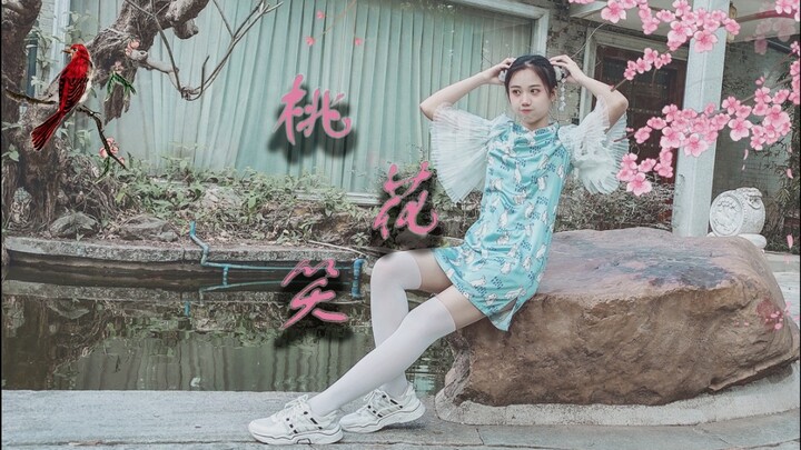 [Jiang Zi Yo] Suggestion: Change it to “Facing the White-Skinned Girl! Peach Blossom Smile!” Oh! Li!